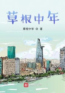 最爱娃娃妻