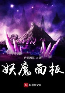 法士界