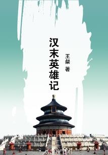 重生之狐狸狐途