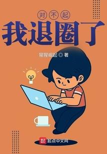 学园都市之第零位
