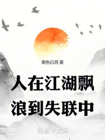 一世幻梦