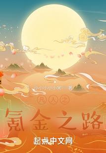 特工千金，逆袭吧！