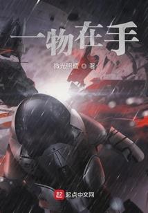 人在斗罗，开局获得荒古圣体