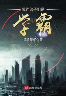 幻世血瞳