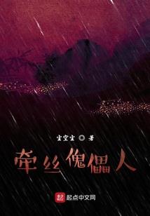 诺娜洁兰