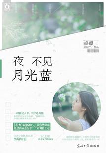 我是系统小号