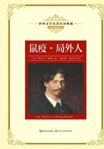 无尽怔战