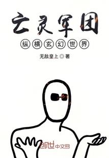 咸鱼的日常被打乱了怎么办