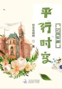 废材逆天：帝君的小妖妃