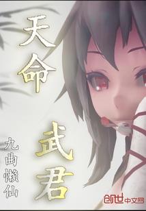 重生之火影系统纵横异界