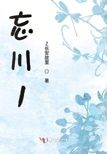 人在途