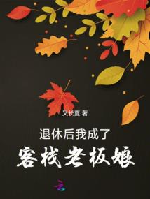 积分学园