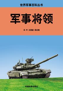 荣耀王冠