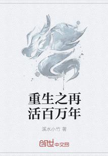 一步步的成长