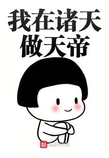 凤鸣神令s