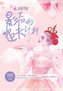 女鬼超凶