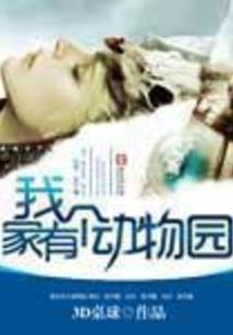 火影之空间异能