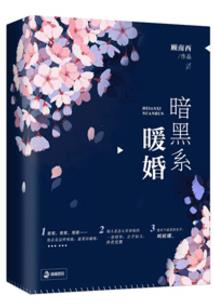 夜笙风吹雨