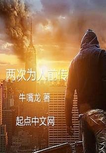 有一点点不对劲