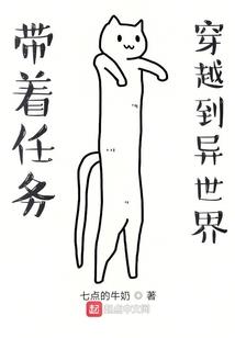 奈落纪元