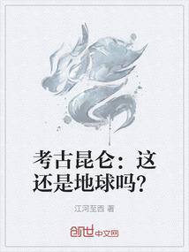 阎王微服私访记