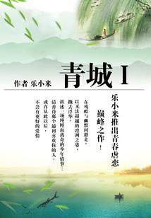 腹黑王爷冷王妃之古代奇缘