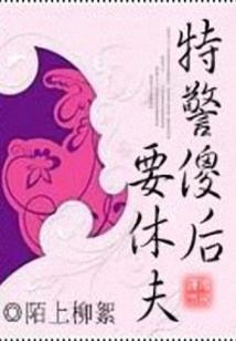 重生一梦千年