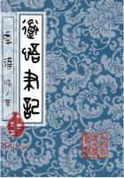 口袋妖怪之流火