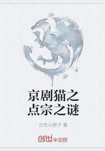 水浒枭雄