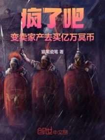 进化靠女友生娃