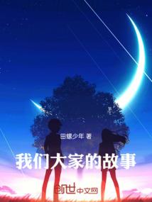 穿越掉入钱眼的女人：黄金新娘
