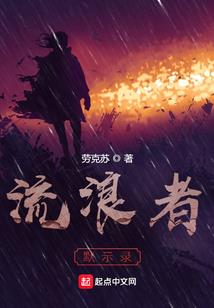 元尊之星神