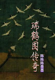 混沌青莲之帝女