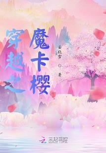 文华奇案