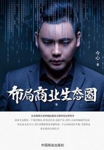 明朝地府皇帝录