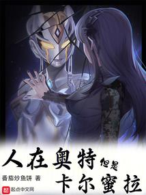 嗜天魔帝