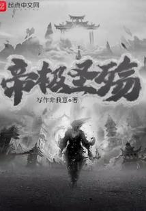 悟空大圣传