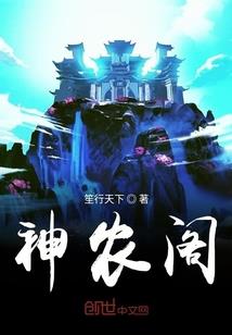 异世重生之剑指苍穹