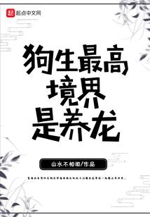 余生予你悠悠然