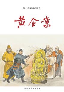 异世坠落