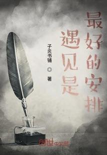 系统之无尽时空