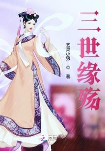 夜夜撩：嗜血王爷的宠妃