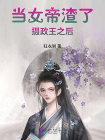 恶魔圣域