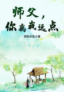 不散，不会散，永不散