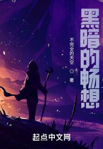 异界召唤之美女与野兽