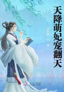 挚魂