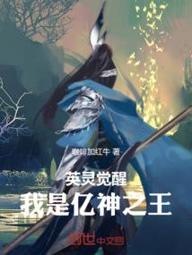 蛇盘