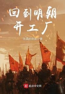 排名战终