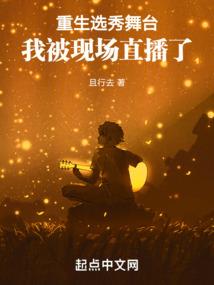 我和你的那些回不去的岁月