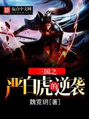 葬冥之路